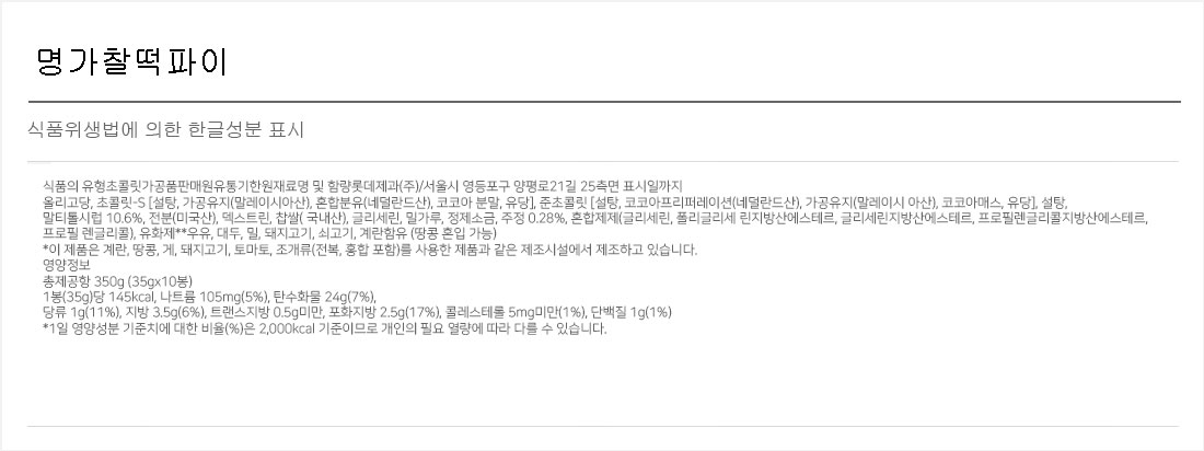 goods_084.jpg