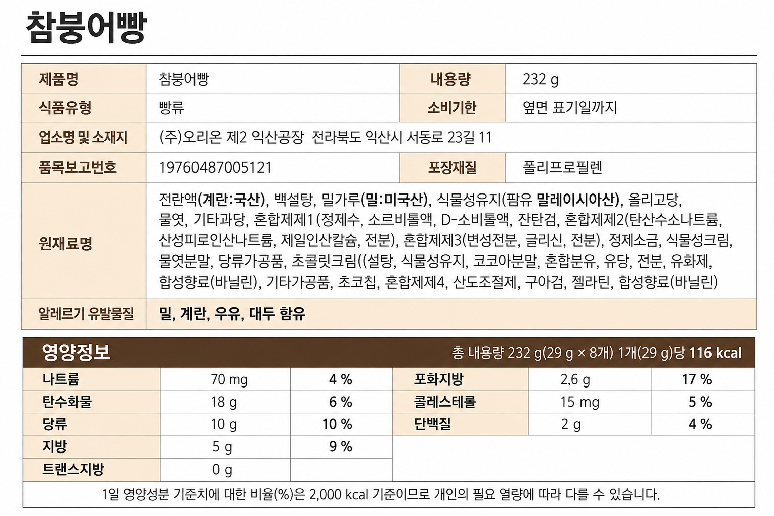 goods_094.jpg